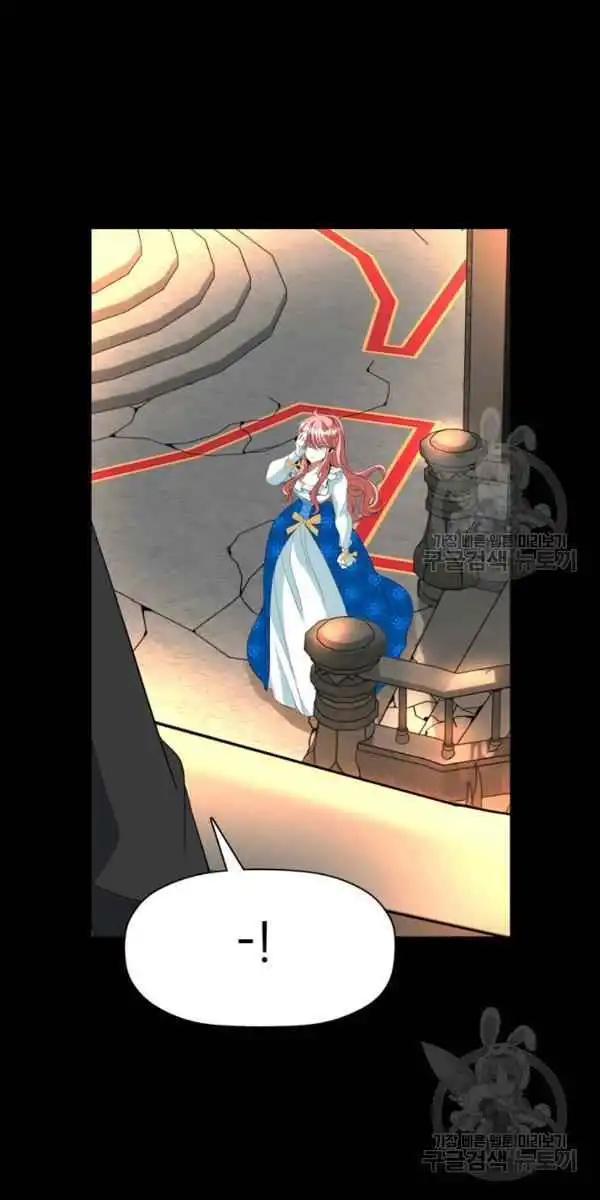 I'm a Killer but I'm Thinking of Living as a Princess Chapter 27 22
